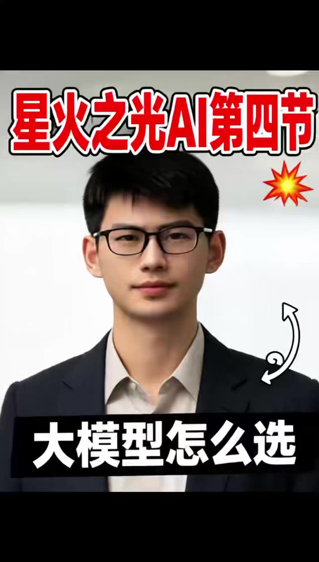 常用大模型盘点与怎么选